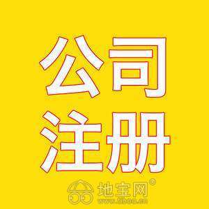 南昌注冊公司會計記賬本周優惠進行時