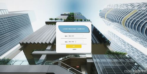 基于疫情防控下的酒店房間預(yù)定系統(tǒng)設(shè)計與實現(xiàn)——計算機畢業(yè)設(shè)計開題報告